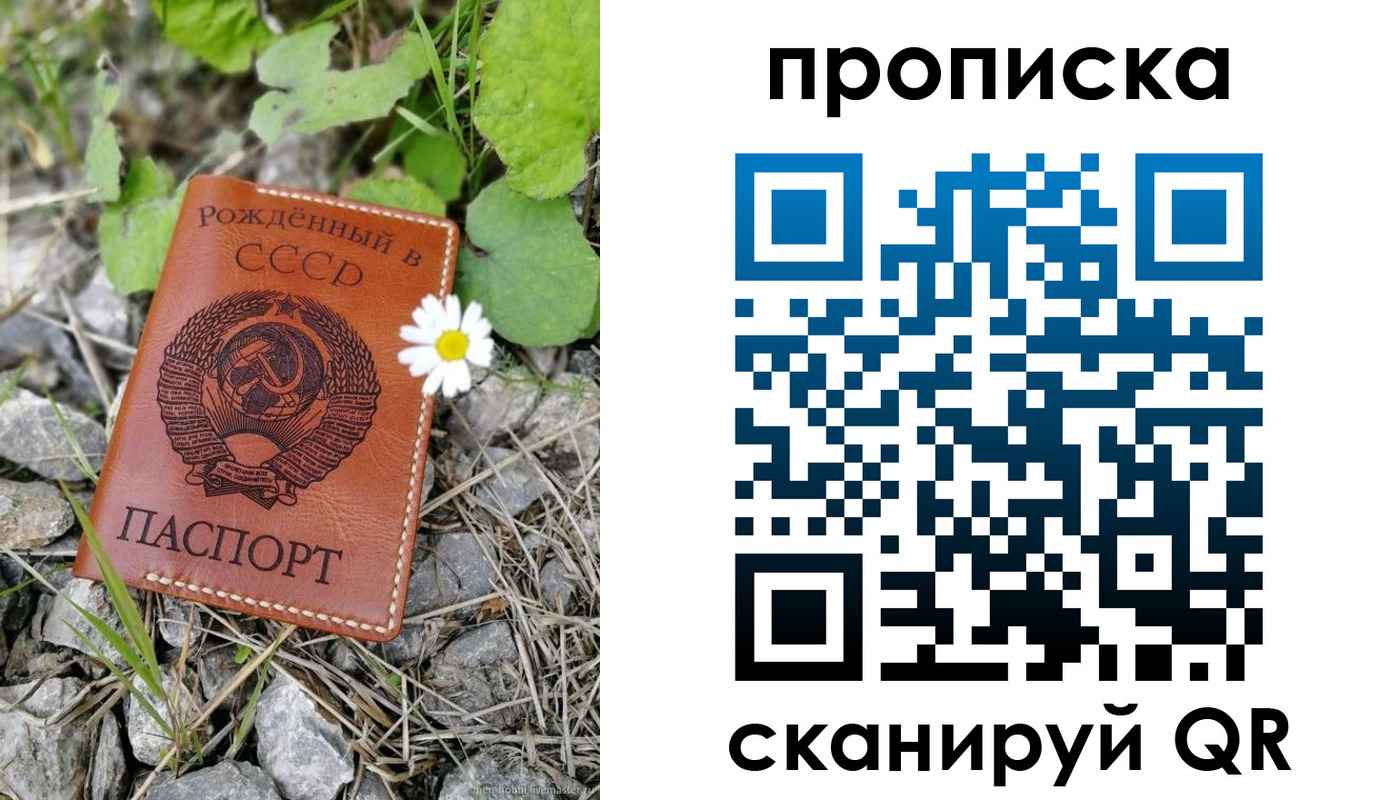 пропишу в квартире в Сатке