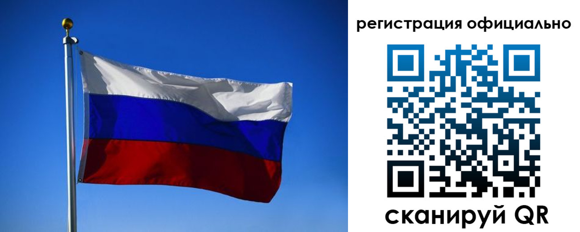 временная регистрация гарантия в Сатке