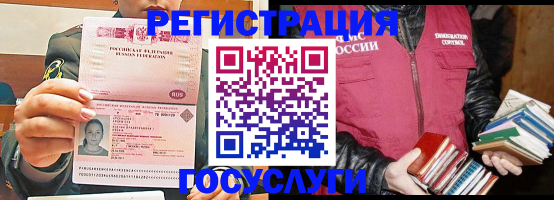 регистрация для школы в Сатке